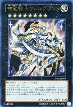 遊戯王　超魔導竜騎士 日版 3枚セット 遊戯王 超魔導竜騎士 日版 3枚セット 遊戯王 超魔導竜